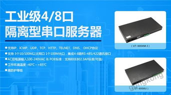 宇泰科技2019秋季新品發布會圓滿落幕 以創新驅動企業網絡技術服務升級