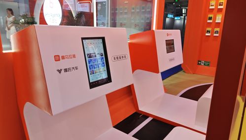 喜馬拉雅車聯網亮相成都車展 以音頻為筆，繪就“汽車數字軟裝”新圖景