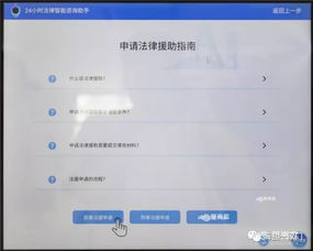 真洋氣！海鹽公共法律服務用上人工智能自助機，開啟智慧司法新篇章